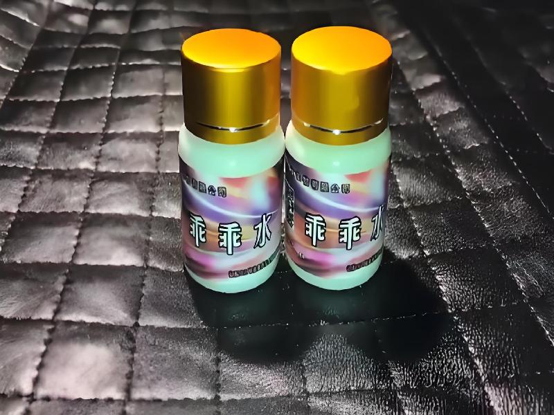 女士专用红蜘蛛8824-xu型号